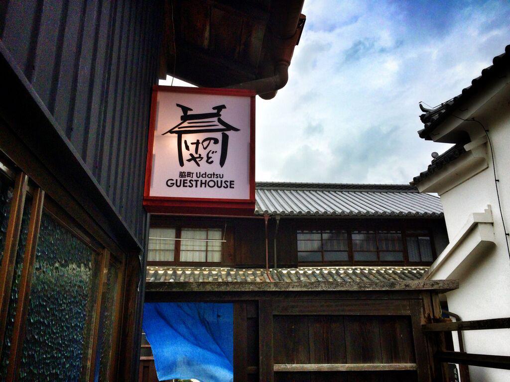 Mima Nodokeya酒店 外观 照片